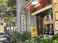 -白云山风景名胜区