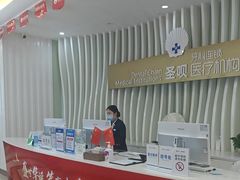-圣呗口腔·舒适化种植牙·矫正中心(广州总院)