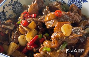 Country-style Duck