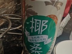 -八合里牛肉火锅(新洲店)