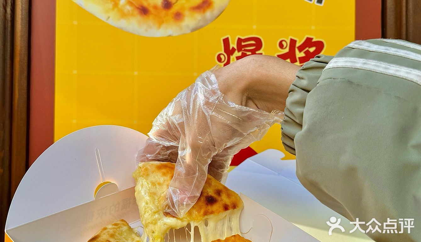 漳州的榴莲脑袋看过来！现做现烤的芝士饼！！