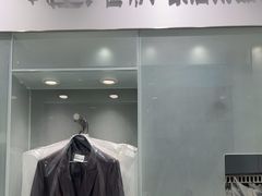 -福奈特洗衣洗鞋(广泉路店)