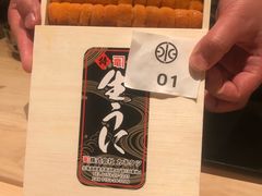 -鮨心和(外滩店)