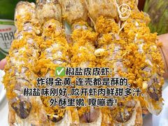 -阿浪海鲜连锁•海鲜加工•老字号(第一市场店)