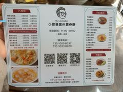 -小梁哥云吞面(黄贝岭店)
