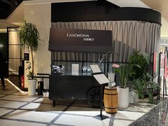 -L'Arome芳芳法国餐厅(仙林金鹰店)