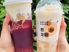 -喜茶(广州番禺奥园广场店)