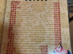 -华哥新鲜猪精品美食