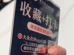 -都市阳光海鲜城(青山湖店)