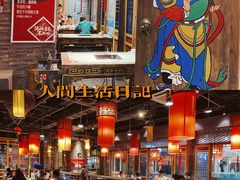 -码头故事·成都老火锅