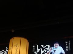 -客家班·客家菜(嘉禾金铂店)