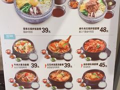 -大食代美食广场(上海中心店)