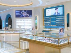 -康利眼镜(金融大厦店)