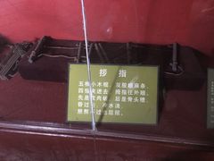 -平遥县衙