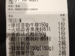 -大神太神·铁板烧(七宝领展广场店)