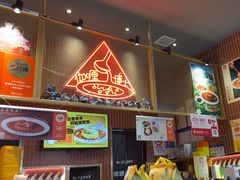 -伽喱博士 Dr.CURRY咖喱饭(太阳宫咖喱店)