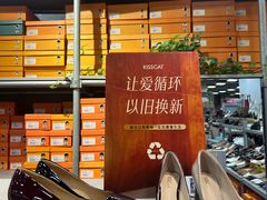 -上品折扣(回龙观店)