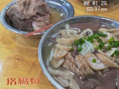 -守英猪脏粉(仓桥街店)