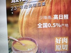 -新石器烤肉(之心城店)