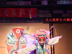 -盖碗儿梨园·变脸吐火·川剧(天府广场店)