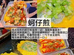 -大学城夜市