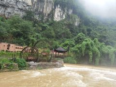 -车溪民俗旅游区