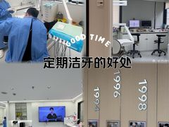 -曙康口腔·家庭全科诊疗中心
