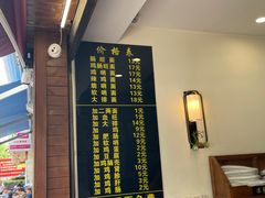 -蒋家肠旺面馆老店(合群路店)