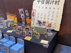 -上海静安大悦城