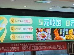 -紫光园(劲松店)