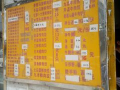 菜单-聚荣饺子店