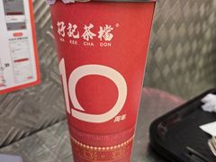 -孖记茶档·热腾茶餐(荔湾领展广场店)