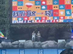 -青岛东方影都融创水世界