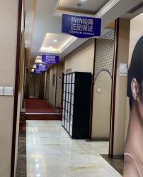 -太原丽都医疗美容医院