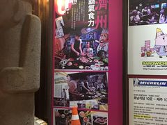 -Dombe豚(黑猪肉街店)