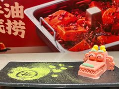-海底捞火锅(高新万达店)