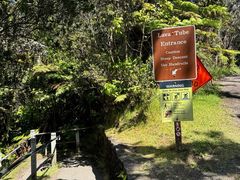 -夏威夷火山国家公园