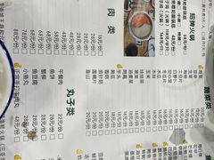 -老何家后安粉·糟粕醋海鲜火锅(三亚湾椰梦长廊店)