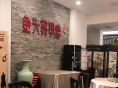 -食神鱼头佛跳墙(百子湾旗舰店)