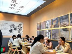 -全牛匠·乐山跷脚牛肉(上品+店)