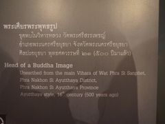 -曼谷国家博物馆