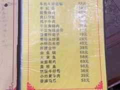 -华顺土菜馆(洪岗路店)