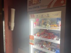 -星空密室·精选(天一豪景店)