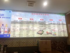 -徐记羊肉馆(新龙路店)