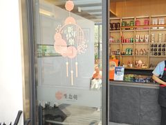 -生态苑农庄(十里画廊遇龙河店)