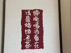 -围裙妈妈(临平店)