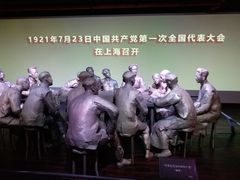-中共一大纪念馆
