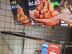 -周签签锅巴土豆(建设路总店)