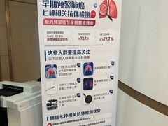 -慈铭奥亚健康体检(南山店-保利分院)