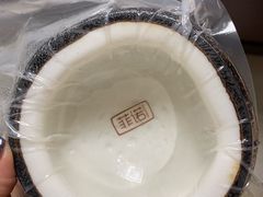 椰子冻-盒马鲜生(文景博乐里购物广场店)